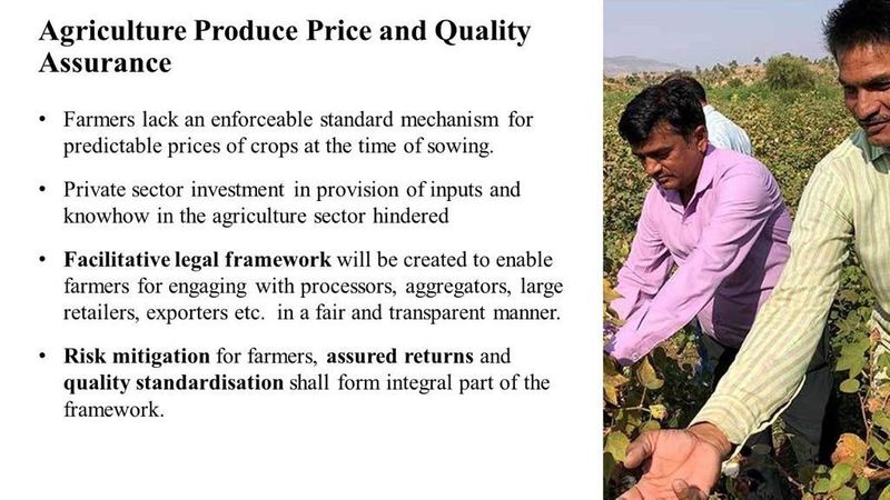 ಉತ್ತಮ ಗುಣಣಟ್ಟದ ಕೃಷಿ ಉತ್ಪನ್ನಗಳಿಗೆ ಪ್ರೋತ್ಸಾಹ ಹಾಗೂ ಉತ್ತಮ ದರ ನಿಗದಿ