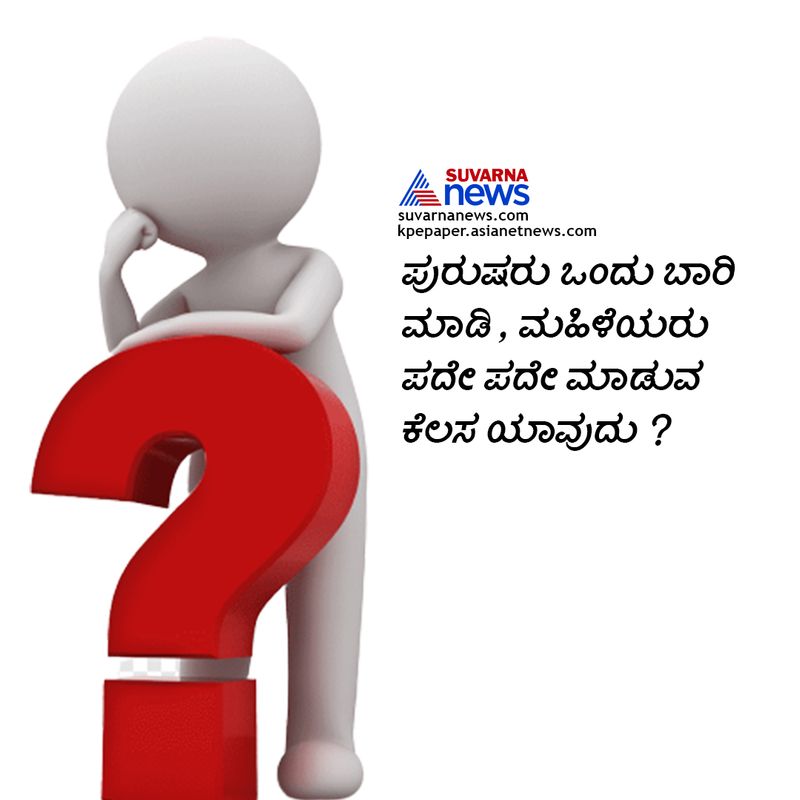 ಉತ್ತರ: ಹಣೆಯ ಮೇಲೆ ಸಿಂಧೂರ ಇಟ್ಟುಕೊಳ್ಳುವುದು. 
