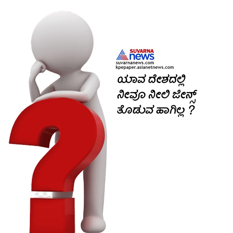 ಉತ್ತರ : ಉತ್ತರ ಕೊರಿಯಾ.