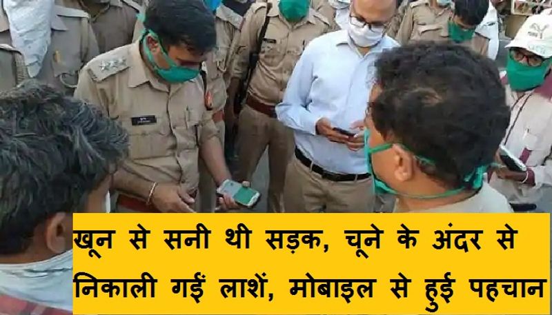 यह हादसा औरैया के पास चिरूहली क्षेत्र में एक ढाबे के पास हुआ। पुलिस ने बताया कि दोनों ट्रक में मजदूर सवार थे। दिल्ली से आया एक ट्रक चाय पीने के लिए ढाबे के पास रुका था। तभी, राजस्थान से आ रहे ट्रक ने खड़े ट्रक में टक्कर मार दी।

