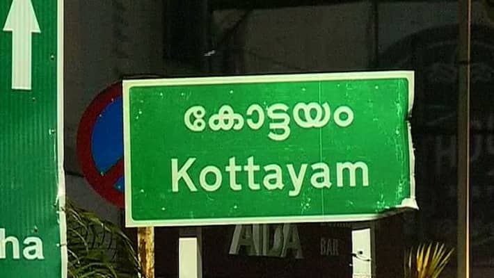 doctor in kottayam medical college tested covid positive doctor in kottayam medical college tested covid positive