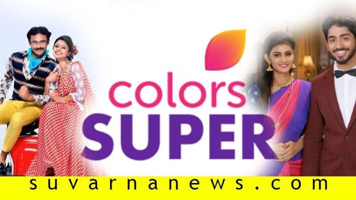 Rumours about Kannada entertainment channel Colors super closing down Rumours about Kannada entertainment channel Colors super closing down