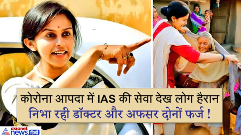प्रियंका महिला सशक्तिकरण की अनोखी मिसाल हैं। 2009 बैच की इस प्रशासनिक ऑफिसर की कहानी युवा पीढ़ियों के लिए एक मिसाल है। हरिद्वार में जन्मीं और पली-बढ़ी प्रियंका के पिता की चाहत थी कि डीएम के नेमप्लेट पर उनकी बेटी का नाम हो।
पिता के सपने को पूरा करने के लिए उनकी दिलचस्पी भी इस ओर हुई लेकिन प्रोफेशनल डिग्री की वजह से उन्हें मेडिकल फील्ड चुनना पड़ा। लेकिन फिर उनकी जिन्दगी में एक ऐसी घटना घटी जिसने उन्हें देश का एक युवा आईएएस बना दिया।