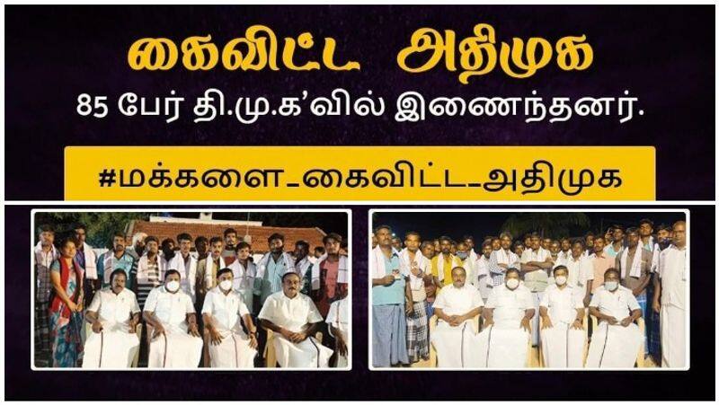 The DMK does not include the dignity of the AIADMK