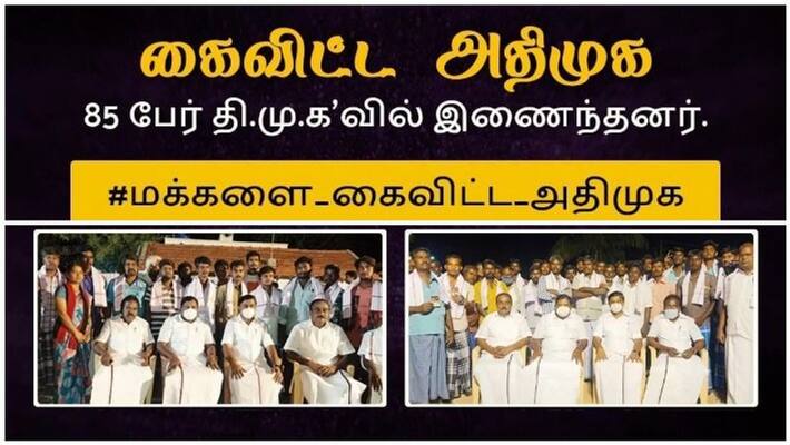 The DMK is also doing terrible politics in Corona The DMK is also doing terrible politics in Corona