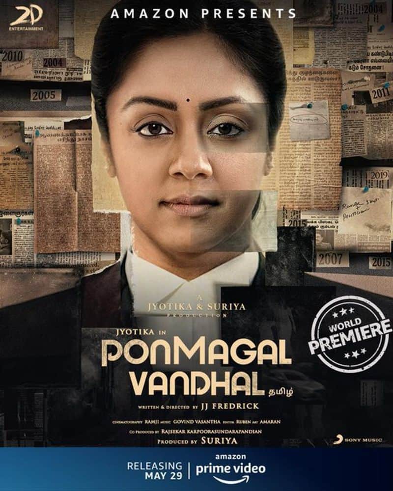 Jyothika Pon Magal Vandhal Movie Trailer out on May 21