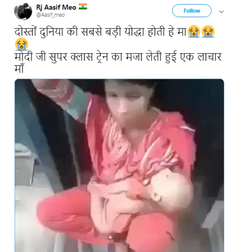 वायरल पोस्ट क्या है?
वायरल क्लिप में ट्रेन की दो बोगियों को जोड़ते हुए कपलर पर बैठी एक महिला को देखा जा सकता है, ट्रेन तेज़ गति से दौड़ रही है। वीडियो के साथ लिखा कैप्शन कहता है 'दोस्तों दुनिया की सबसे बड़ी योद्धा होती हे मां...मोदी जी सुपर क्लास ट्रेन का मजा लेती हुई एक लाचार माँ "