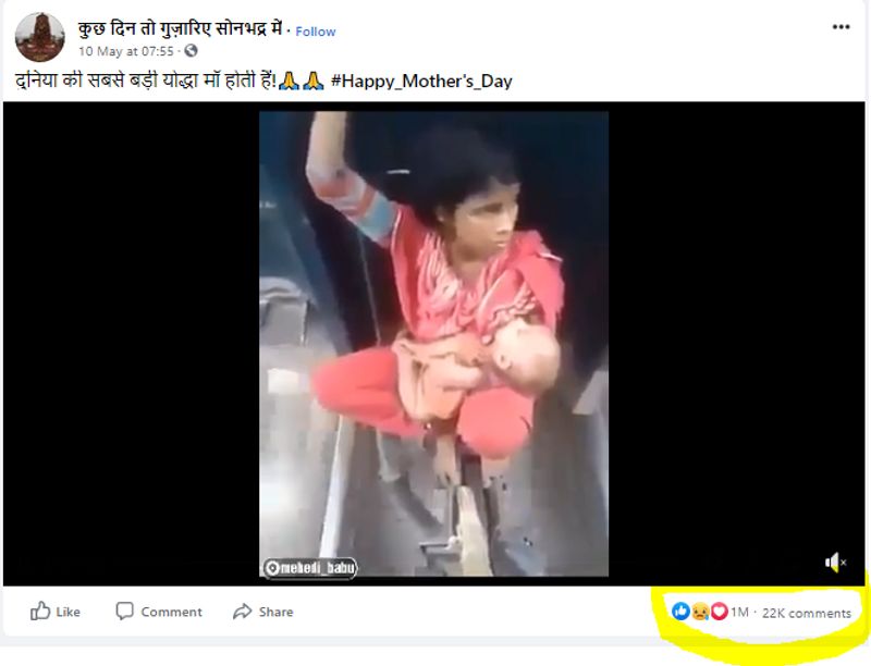 इसी क्लिप को बड़े पैमाने पर मई 10, 2020 को मदर्स डे के दिन विभिन्न कैप्शंस के साथ शेयर किया गया था। 
