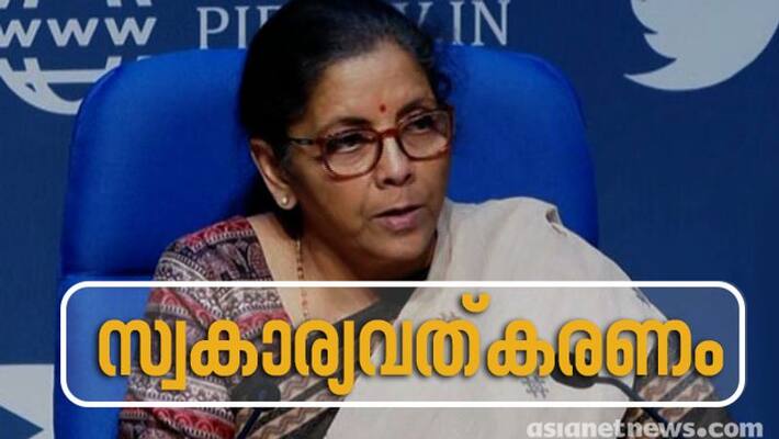 Covid 19 special economic package Nirmala sitaraman briefs media Covid 19 special economic package Nirmala sitaraman briefs media