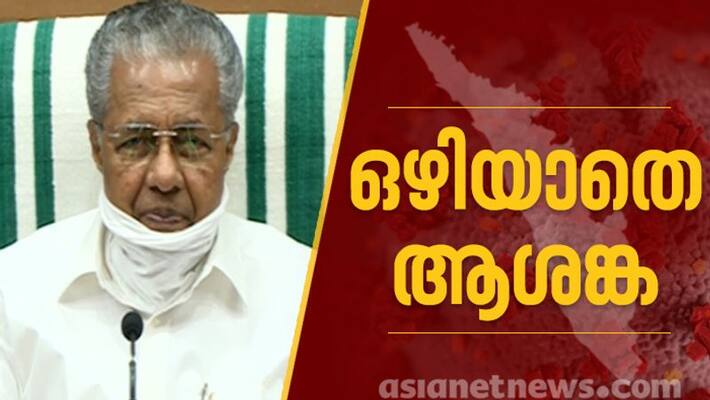 Covid 19 Kerala daily update from ministry of health Covid 19 Kerala daily update from ministry of health