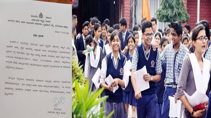 Karnataka Education Dept clarifications about Two Shift Classes For social distancing Karnataka Education Dept clarifications about Two Shift Classes For social distancing
