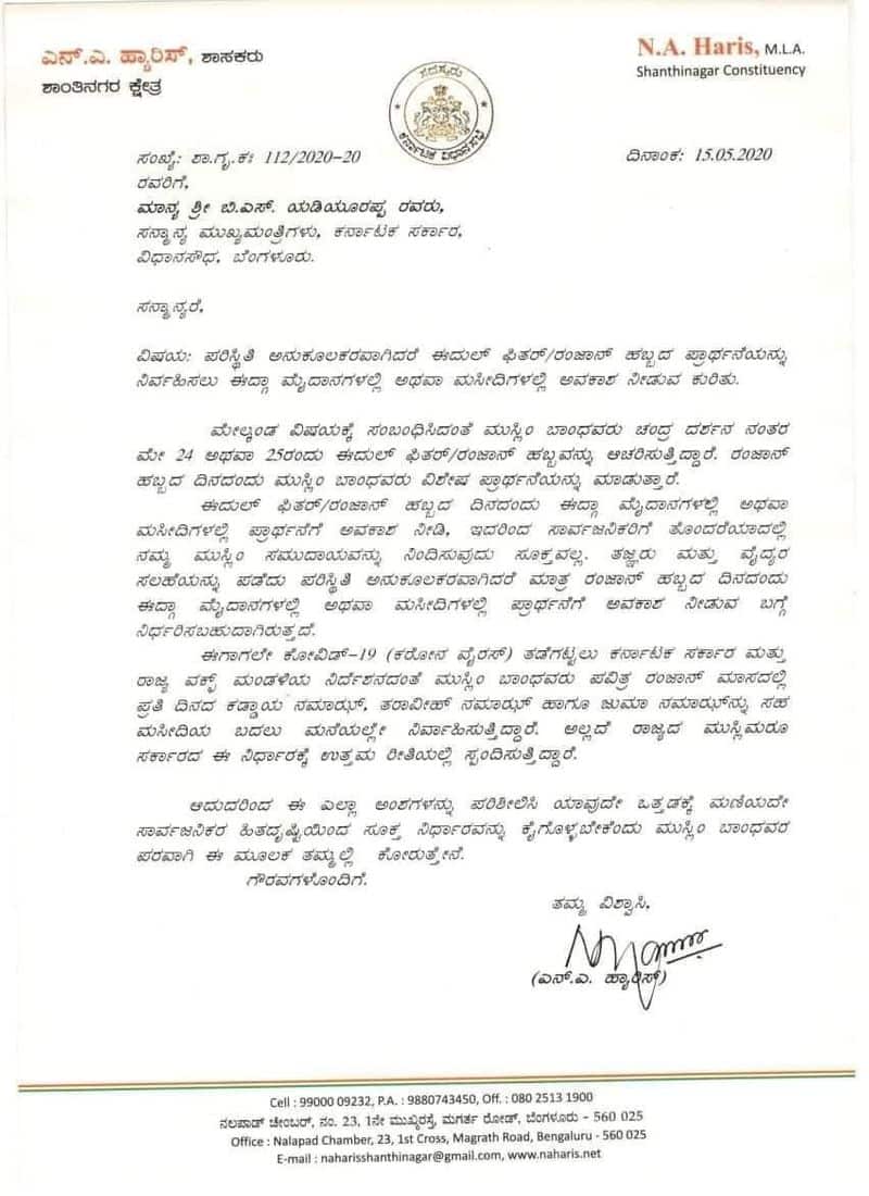 Allow Eid prayers at mosques: After Congress leader CM Ibrahim, MLA NA Haris writes to Karnataka CM
