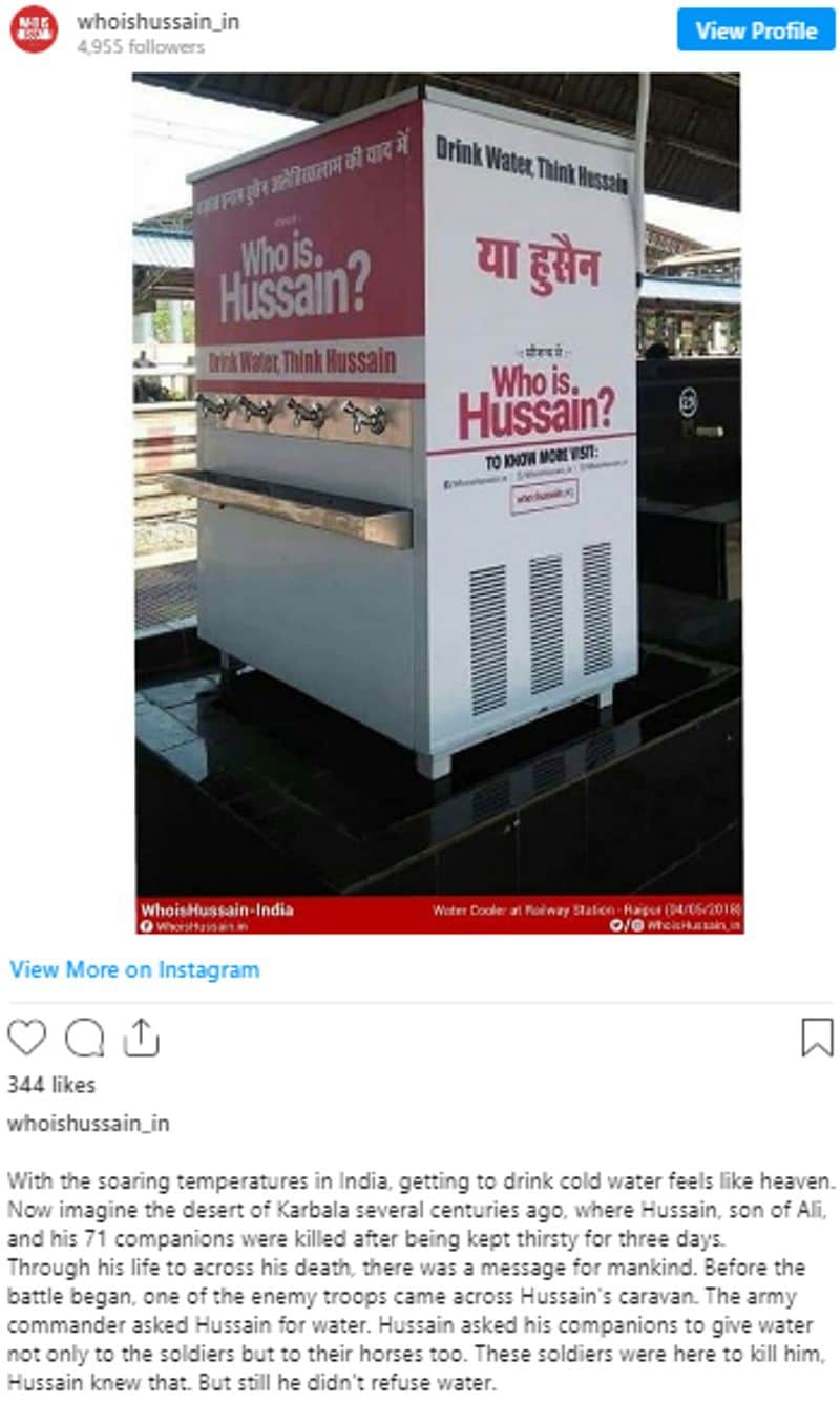सच क्या है?
‘WHOISHUSSAIN’ के बारे में सर्च करने से हमें इंस्टाग्राम पर ये तस्वीर 6 मई 2018 को पोस्ट की हुई मिली। पोस्ट के मुताबिक, अली के बेटे हुसैन और उनके 71 साथी को कर्बला के रेगिस्तान में 3 दिन तक पानी के बगैर रखा गया था और बाद में उन्हें प्यासा ही मार दिया गया था। उन्हीं की याद में इस ऑर्गनाइज़ेशन के कुछ वॉलंटियर ने ये वॉटर कूलर रायपुर के रेलवे स्टेशन में लगाया था। ‘whoishussain.org’ की शुरुआत 2012 में हुई थी और अब ये ऑर्गनाइज़ेशन 90 शहरों में कार्यरत है। ये लोग खाना बांटने से लेकर ब्लड डोनैशन कैम्प का आयोजन करते करते हैं।