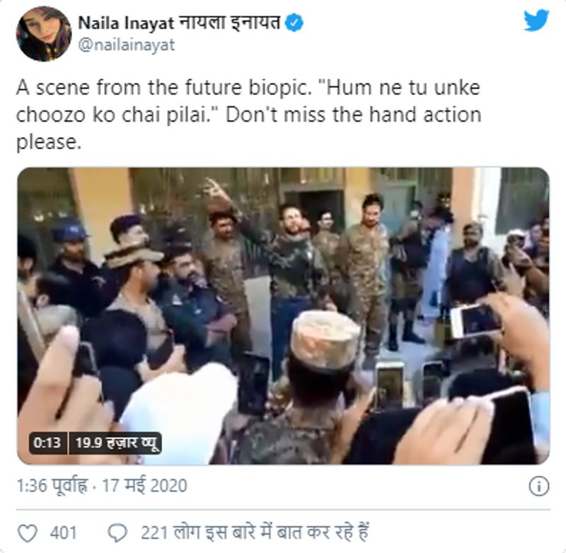 इसके बाद वो कमांडर अभिनंदन वर्धमान का भी मजाक उड़ाते नजर आते हैं। उनके सामने युवाओं और स्थानीय लोगों की भीड़ मौजूद है। पूरी भीड़ आफरीदी का समर्थन करते हुए साथ में नारेबाजी करती दिखती है। कश्मीर के मुद्दे के साथ आफरीदी अभिनंदन वर्धमान को चाय पिलाकर वापस ससम्मान भेज देने की बात कहते हैं। 