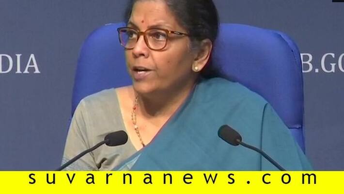 PSU merger private sector reforms Nirmala Sitharaman gives breakup of Rs 21 lakh crore stimulus PSU merger private sector reforms Nirmala Sitharaman gives breakup of Rs 21 lakh crore stimulus