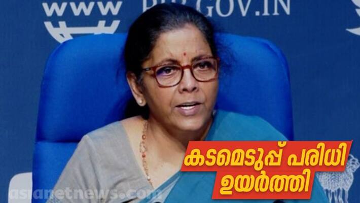 Covid 19 special economic package center increases borrowing limits of states from 3 per cent to 5 per cent of Gross State Domestic Product Covid 19 special economic package center increases borrowing limits of states from 3 per cent to 5 per cent of Gross State Domestic Product