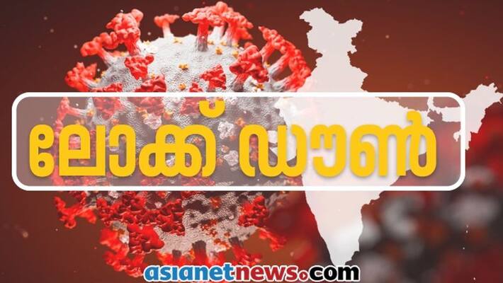 more than three states extended covid lockdown till june 30 more than three states extended covid lockdown till june 30
