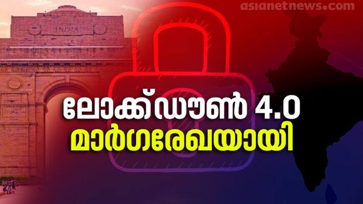 Covid lockdown extended till may 31 all you need to know about regulations Covid lockdown extended till may 31 all you need to know about regulations