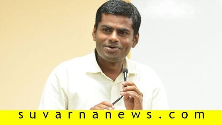 Former IPS Officer Annamalai To Enter Tamil Nadu Politics Will Contest Assembly Election 2021 Former IPS Officer Annamalai To Enter Tamil Nadu Politics Will Contest Assembly Election 2021