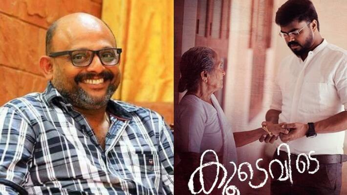 koodevidey malayalam short film koodevidey malayalam short film