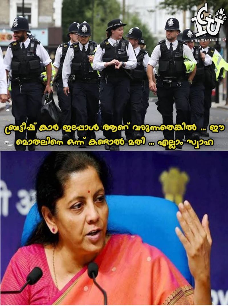 ട്രോള് കടപ്പാട് : Adith Nair , ഇന്റര്നാഷണല് ചളു യൂണിയന് 
