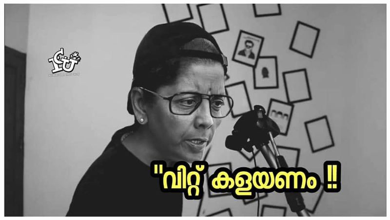 ട്രോള് കടപ്പാട് : Ajan Kumar M, ഇന്റര്നാഷണല് ചളു യൂണിയന് FILE NAME
