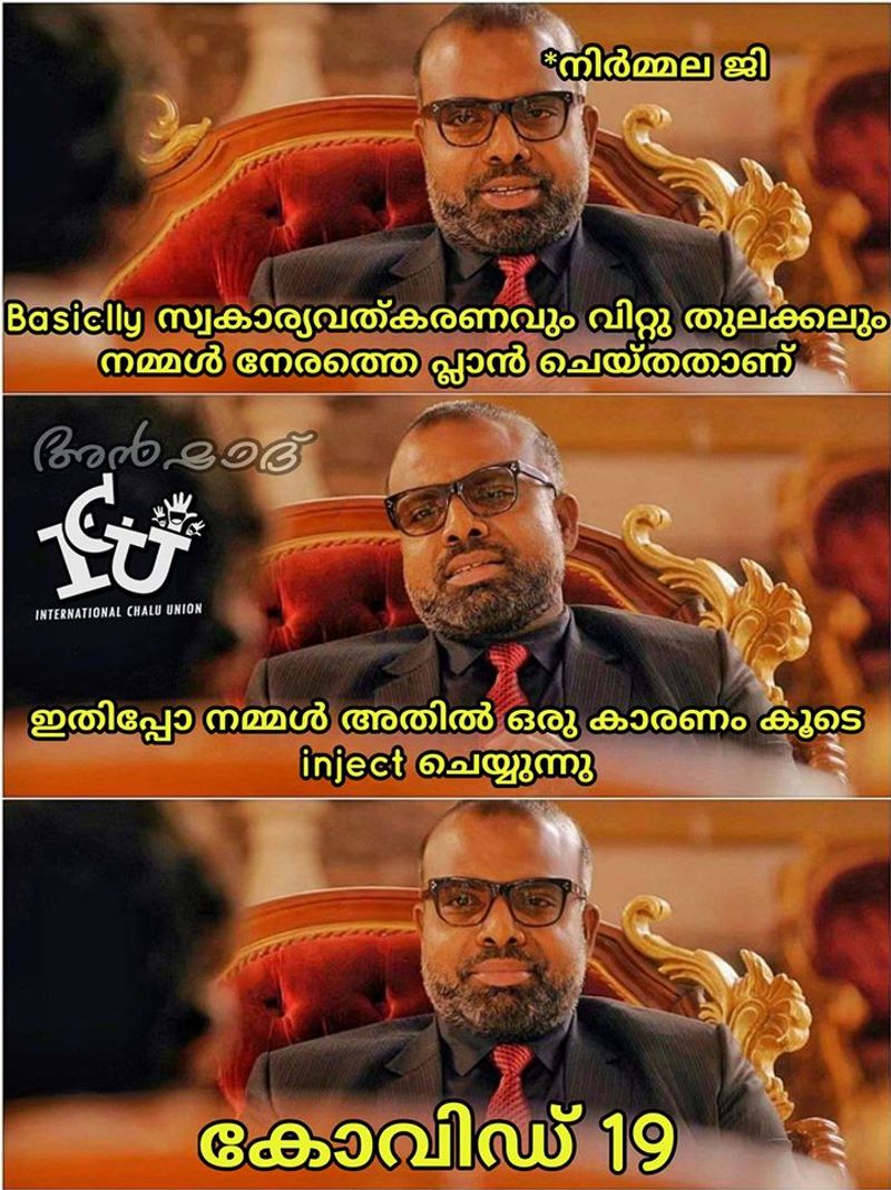 ട്രോള് കടപ്പാട് : Anshad Sharafudeen , ഇന്റര്നാഷണല് ചളു യൂണിയന് FILE NAME