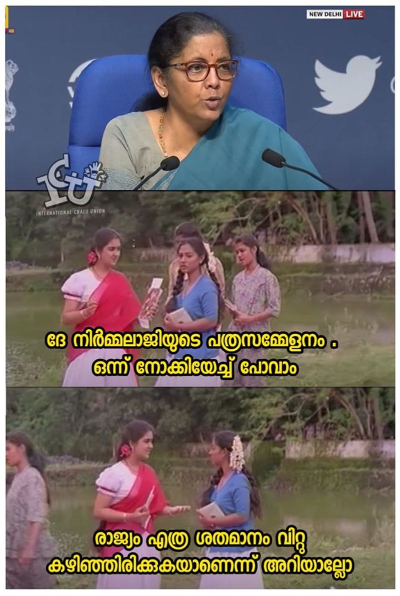 ട്രോള് കടപ്പാട് : Jinson Abraham , ഇന്റര്നാഷണല് ചളു യൂണിയന് FILE NAME