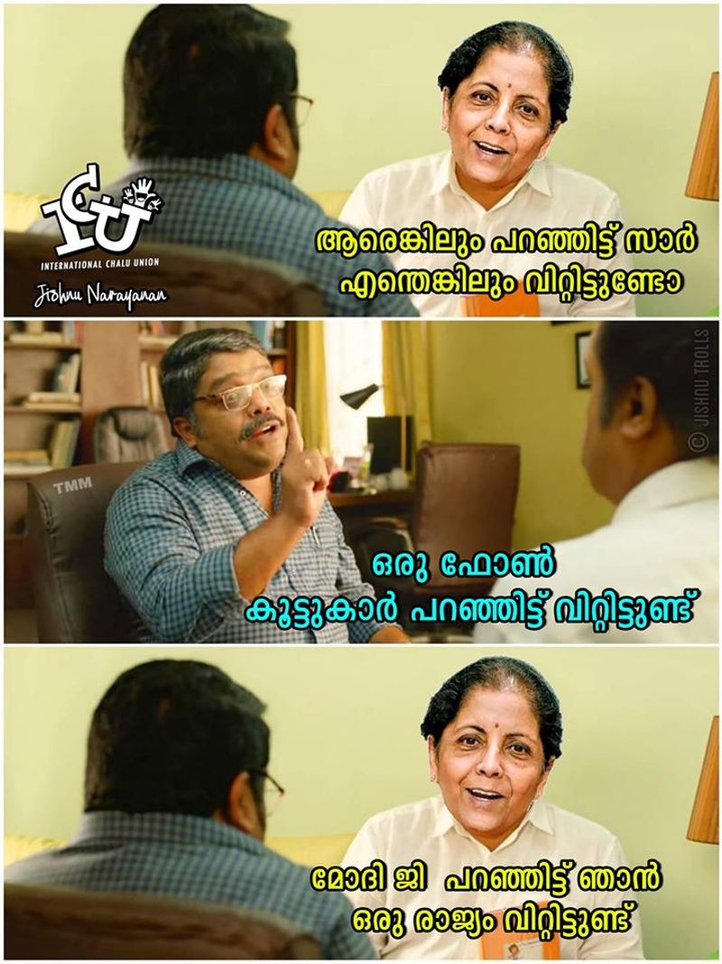 ട്രോള് കടപ്പാട് : Jishnu Narayanan , ഇന്റര്നാഷണല് ചളു യൂണിയന് FILE NAME