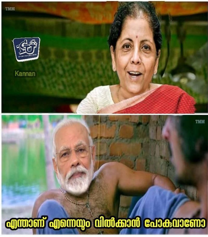 ട്രോള് കടപ്പാട് : Kannan Subhash Babu, ഇന്റര്നാഷണല് ചളു യൂണിയന് FILE NAME