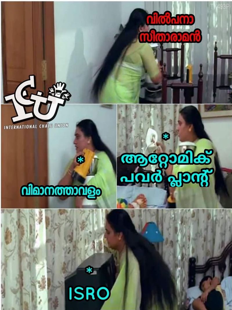 ട്രോള് കടപ്പാട് : Koshy Ayyapan, ഇന്റര്നാഷണല് ചളു യൂണിയന് FILE NAME