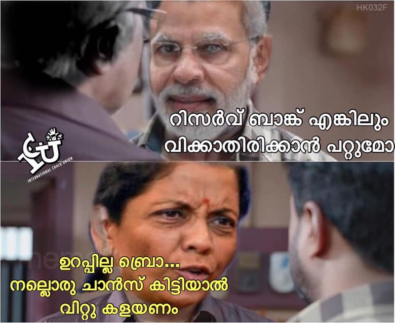 ട്രോള് കടപ്പാട് : Lineesh Punathil , ഇന്റര്നാഷണല് ചളു യൂണിയന് FILE NAME