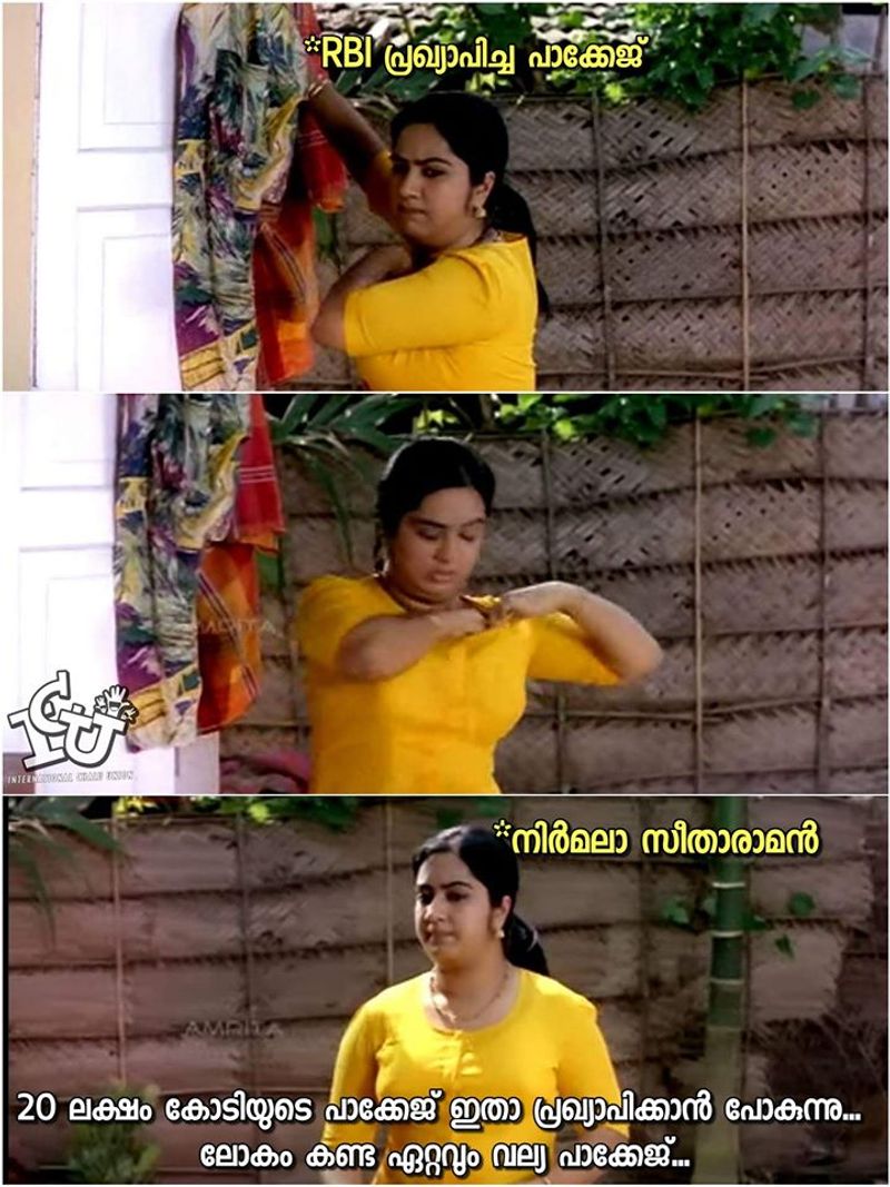 ട്രോള് കടപ്പാട് : Nishchal Hei , ഇന്റര്നാഷണല് ചളു യൂണിയന് FILE NAME