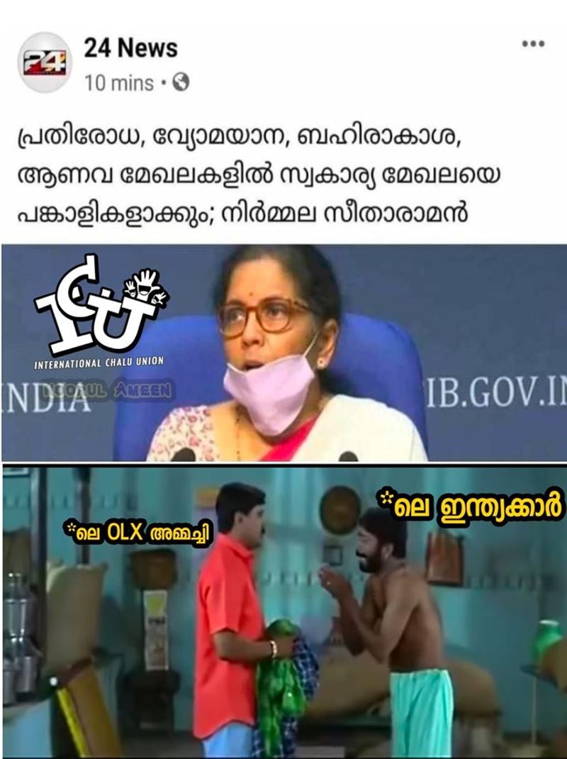 ട്രോള് കടപ്പാട് : Noorul Ameen , ഇന്റര്നാഷണല് ചളു യൂണിയന് FILE NAME