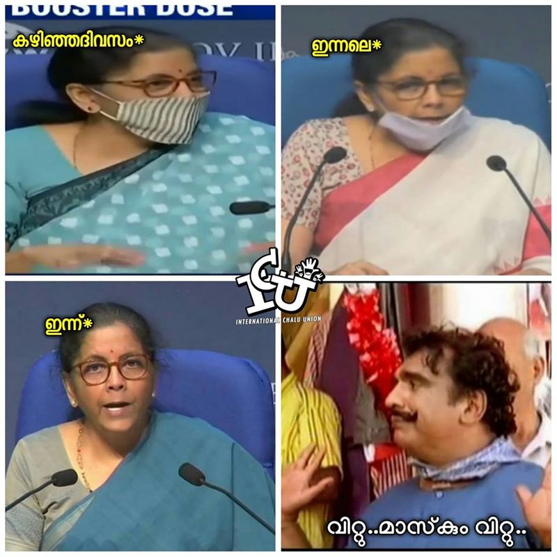 ട്രോള് കടപ്പാട് : sachin gopala krishnan , ഇന്റര്നാഷണല് ചളു യൂണിയന് 