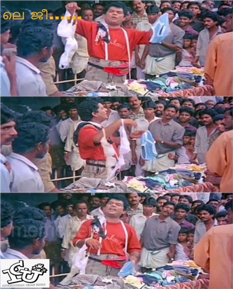 ട്രോള് കടപ്പാട് : Salim Ottapalam , ഇന്റര്നാഷണല് ചളു യൂണിയന് 
