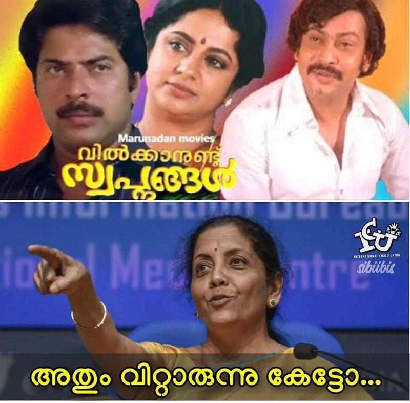 ട്രോള് കടപ്പാട് : Sibi Ibis , ഇന്റര്നാഷണല് ചളു യൂണിയന് 