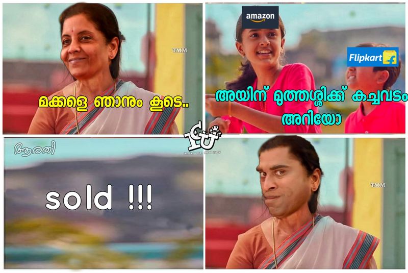 ട്രോള് കടപ്പാട് : ആരതി അജയൻ, ഇന്റര്നാഷണല് ചളു യൂണിയന് 