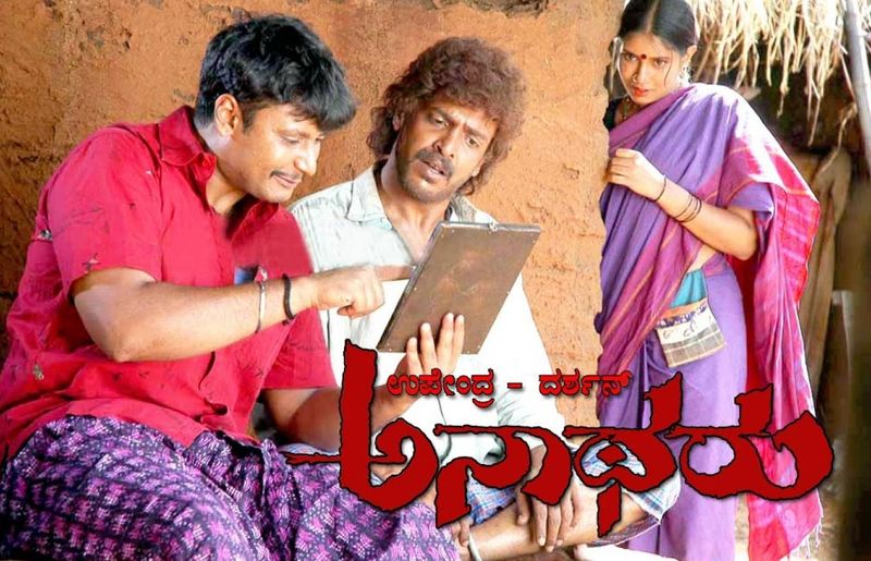 2007ರಲ್ಲಿ ಉಪೇಂದ್ರ ಹಾಗೂ ದರ್ಶನ್ ಜೊತೆ 'ಅನಾಥರು' ಚಿತ್ರದಲ್ಲಿ ಮಿಂಚಿದ ಸಾಂಘವಿ.