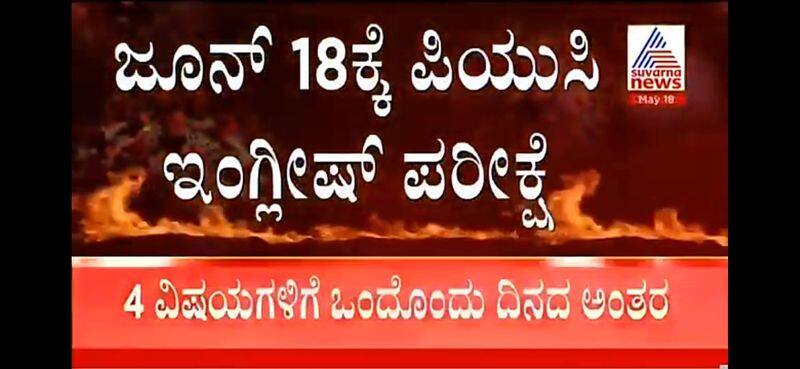 Karnataka SSLC PUC Exams Date announced By Minister Suresh Kumar