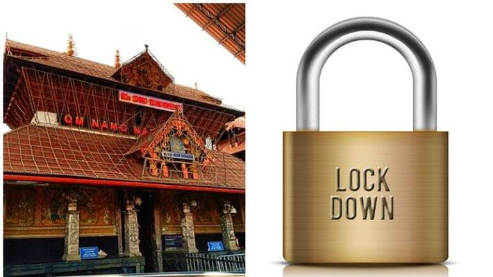 Devaswom board corrected Guruvayur Temple marriage Announcement in lock down Devaswom board corrected Guruvayur Temple marriage Announcement in lock down