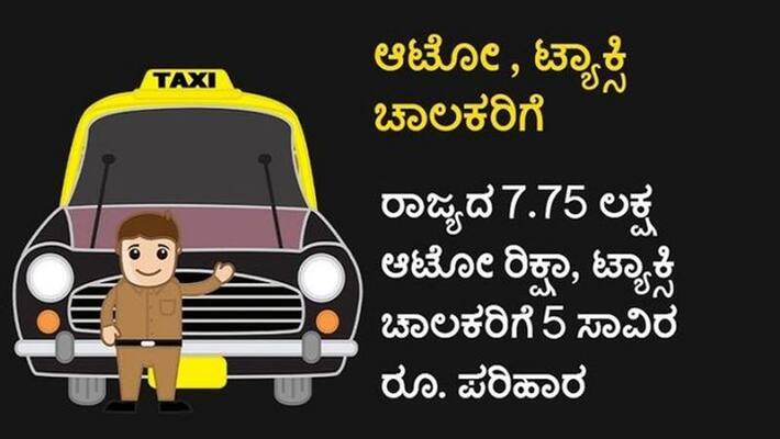 auto and taxi drivers Union protest against Karnataka Govt Over delayed rs 5000 compensation auto and taxi drivers Union protest against Karnataka Govt Over delayed rs 5000 compensation