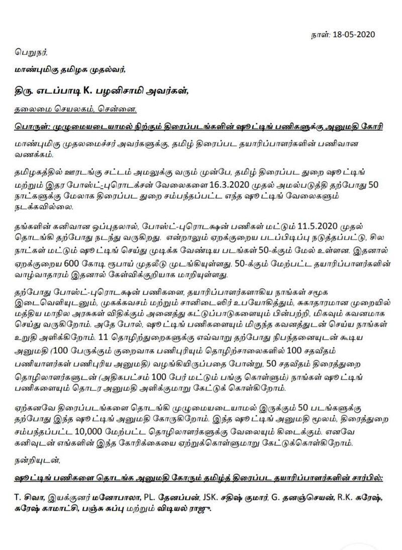 Tamil Film Producers Give Request Letter For Film Shooting