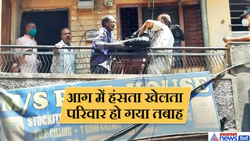 हादसे में चार साल की आराध्या, आर्यन (10 साल), शुभि (13 साल), आरती (37 साल), शकुंतला (60 साल), प्रियंका (33 साल), मधु गोयल पति हरिओम गोयल (55 साल) की मौत हो गई। वहीं एक बच्ची सहित दो लोग घायल हैं।