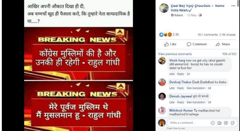 क्या दावा किया जा रहा है?
दावा किया जा रहा है कि राहुल गांधी ने लॉकडाउन के बीच सांप्रदायिक एंगल वाला बयान दिया है। 