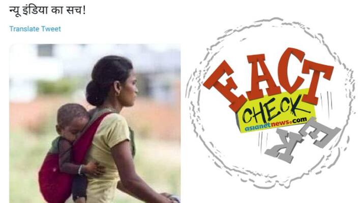 Old image circulating of lady on bicycle as indian migrant during lockdown Old image circulating of lady on bicycle as indian migrant during lockdown