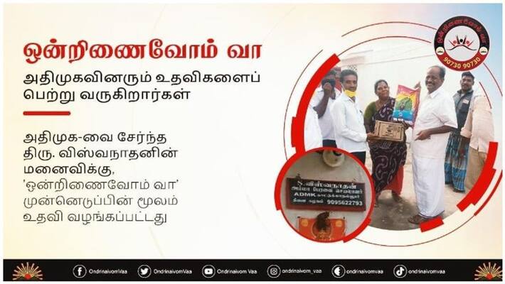 The DMK does not include the dignity of the AIADMK The DMK does not include the dignity of the AIADMK