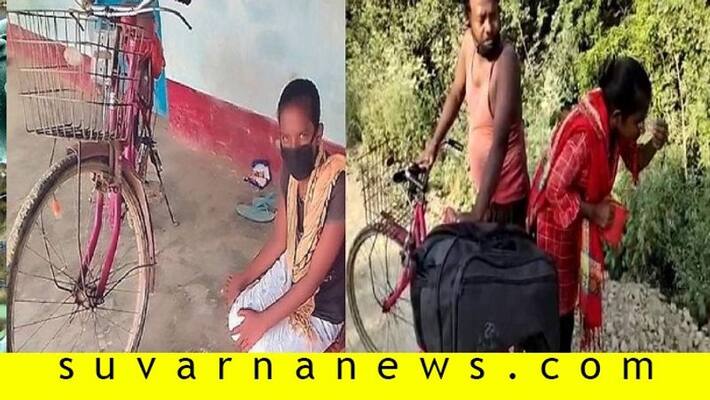 13 year old girl cycles 1200 KMs with injured father from Delhi to Bihar 13 year old girl cycles 1200 KMs with injured father from Delhi to Bihar