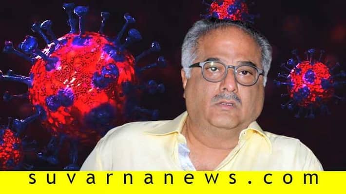 producer Boney Kapoor domestic help test covi19 positive producer Boney Kapoor domestic help test covi19 positive