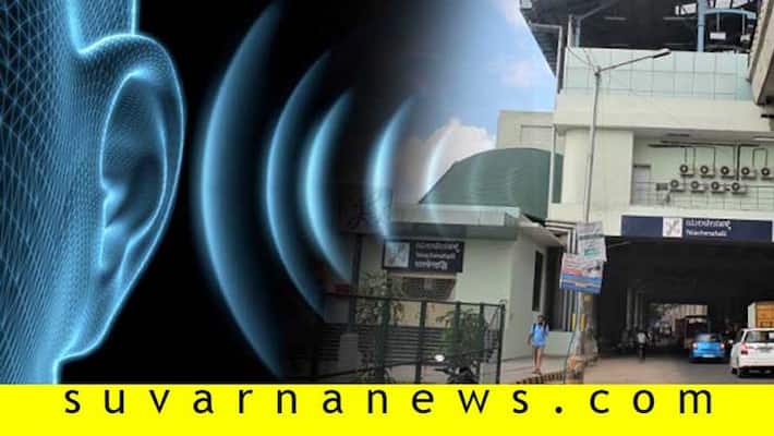 A loud noise heard by several residents of Sarjapur HSR Whitefield and Hebbal A loud noise heard by several residents of Sarjapur HSR Whitefield and Hebbal